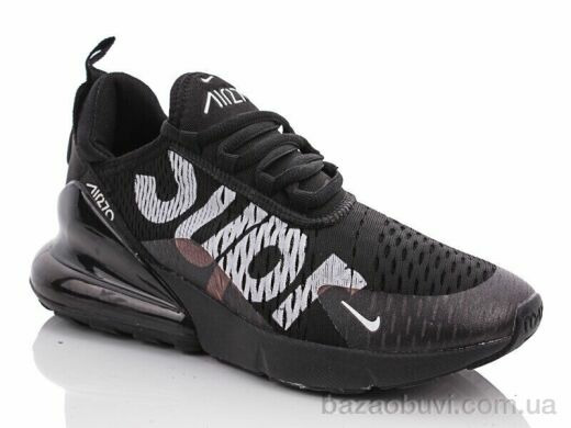 CR SS270-5, 440.00, 8, 37-41