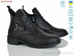QQ&Панда 915 чорний, 1690.00, 6, 36-41