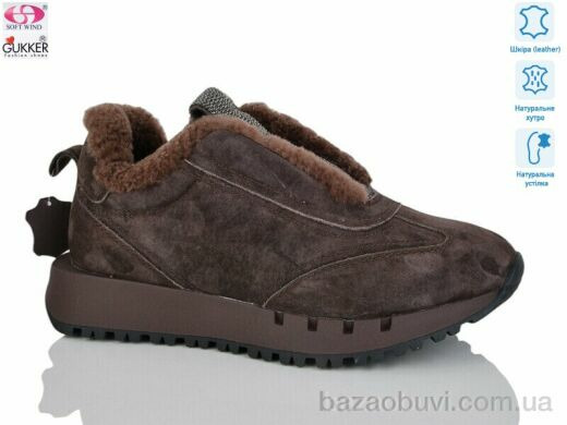 Gukkcr FC8046, 29.00, 8, 36-40