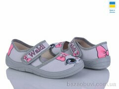 Цветик Лада 360-773 сірий, 355.00, 7, 24-30