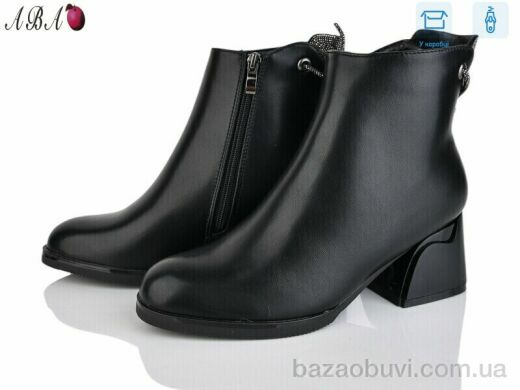 Aba M6ABA5-2, 790.00, 8, 36-41