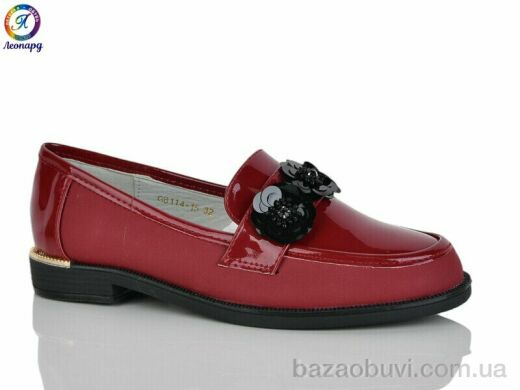 Леопард 114-15, 290.00, 8, 32-37