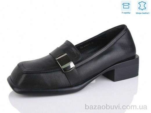 Lilin TSD-L0055-1, 690.00, 6, 36-41