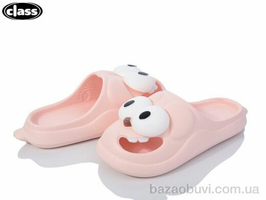 Wei Wei-Class 7509-4, 175.00, 8, 36-41