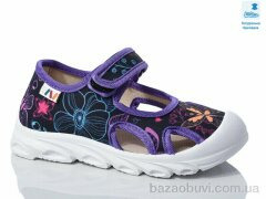 Prime-Opt Weestep R107850618-WS, 230.60, 8, 26-30