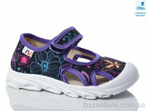 Prime-Opt Weestep R107850618-WS, 230.60, 8, 26-30