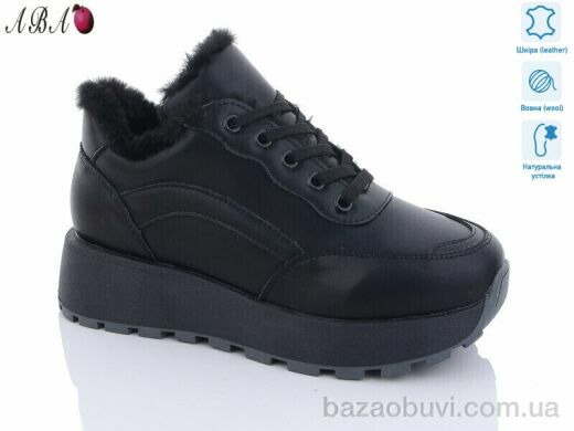 Aba E3ABA0-5, 850.00, 8, 36-41