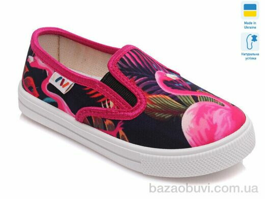 Prime-Opt Weestep R107850200-WS, 189.00, 8, 27-34