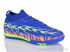 ASHIGULI 556Z, 460.00, 8, 33-38