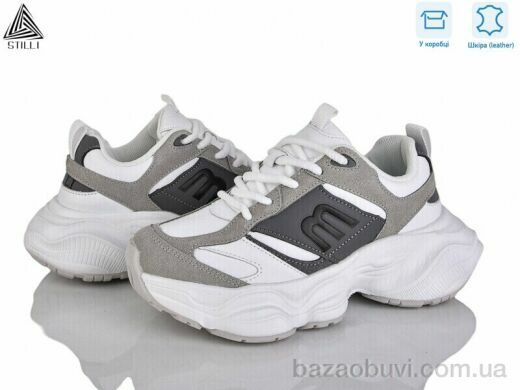 STILLI Group V220-9 шкіра, 790.00, 8, 36-41