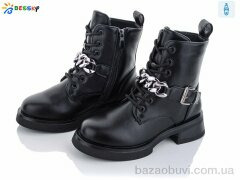 Bessky-Kellaifeng XY1782-1, 280.00, 8, 32-37