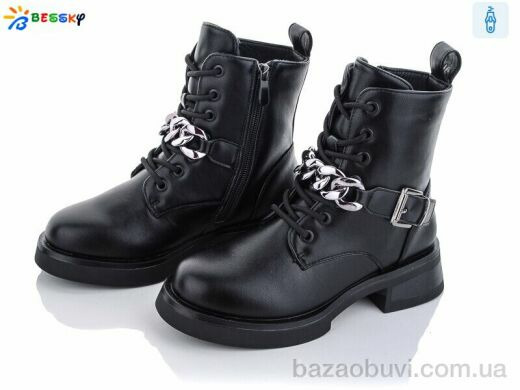 Bessky-Kellaifeng XY1782-1, 280.00, 8, 32-37