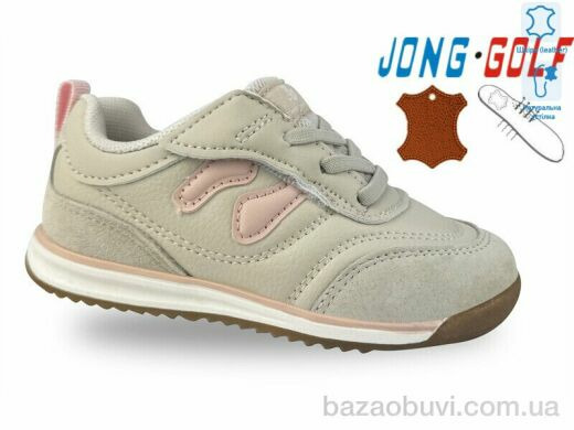 Jong Golf A11689-8, 375.00, 8, 21-26