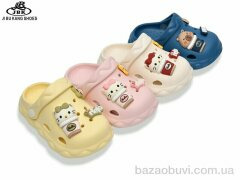 Jibukang 99152 mix, 240.00, 12, 23-28