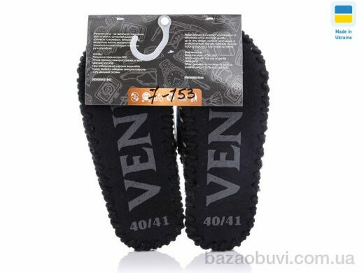 Active 7-153, 270.00, 10, 40-45