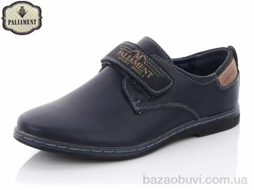 PALIAMENT C6087-1, 200.00, 8, 31-36