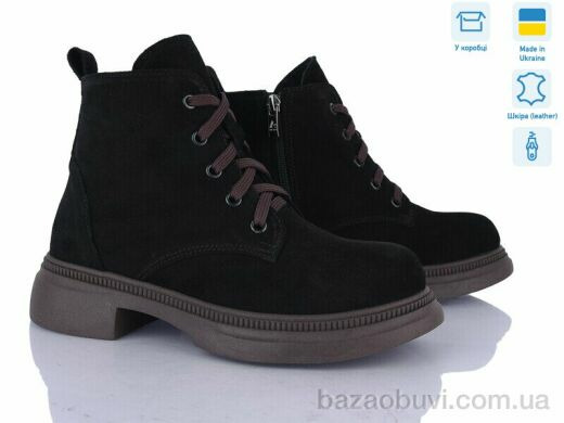 Ailinda 3812-1, 1150.00, 6, 37-40