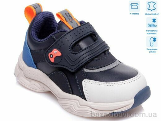 Weestep R822353322 DB, 10.43, 8, 21-26