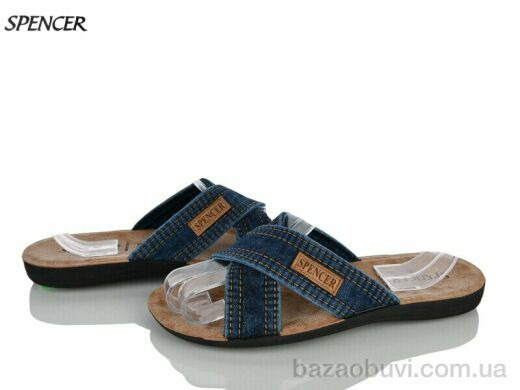 Spencer 0301 джинс синій, 190.00, 6, 41-45