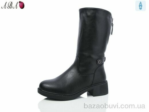 Aba H426-4, 850.00, 6, 36-41