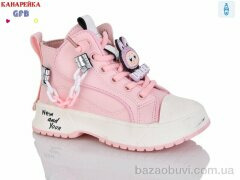 GFB-Канарейка G1448-3, 180.00, 8, 21-26