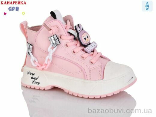 GFB-Канарейка G1448-3, 180.00, 8, 21-26