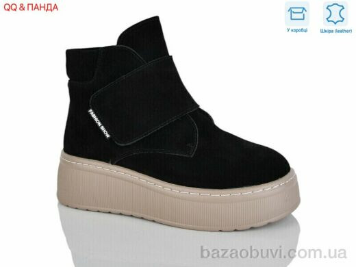 QQ&Панда M308-1, 1160.00, 8, 36-41