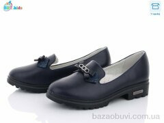 BBT P5981-2, 165.00, 8, 31-38