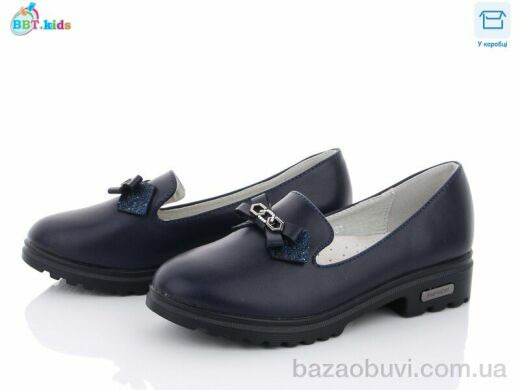 BBT P5981-2, 165.00, 8, 31-38