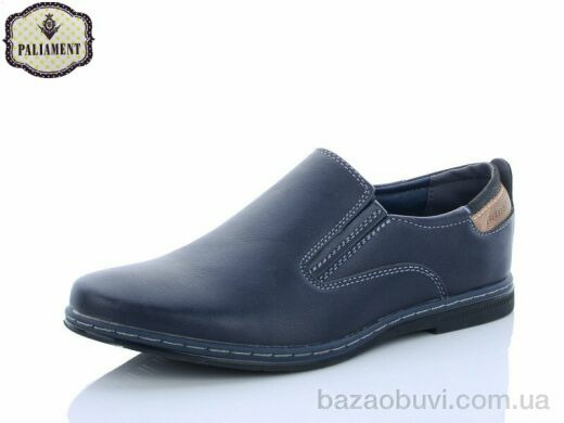 PALIAMENT D5088-1, 210.00, 8, 36-41