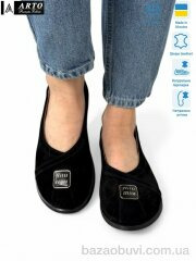 ARTO 129 ч.з., 1180.00, 8, 36-41