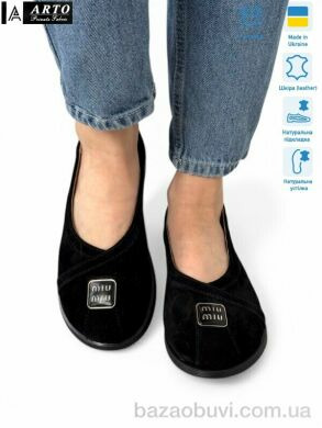 ARTO 129 ч.з., 1180.00, 8, 36-41