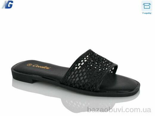 Navigator B26228-1, 450.00, 8, 36-41