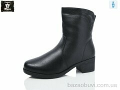 Steel Land A260-3, 680.00, 6, 36-41