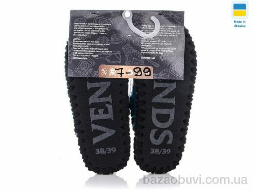 Active 7-99, 260.00, 6, 30-35