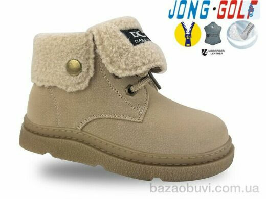 Jong Golf A31046-6, 590.00, 8, 22-27