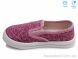 Weestep R107850169, 4.60, 8, 27-34