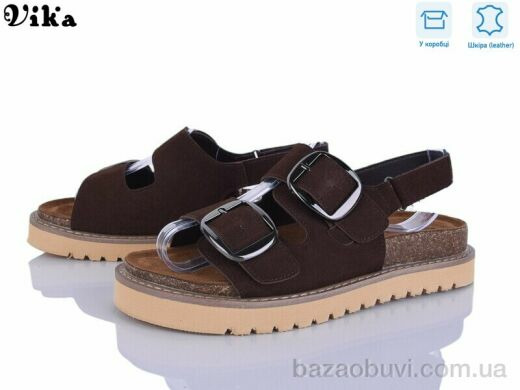 Vika B975-2, 750.00, 8, 36-41
