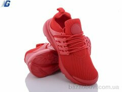 Navigator B2028-5, 450.00, 8, 36-41