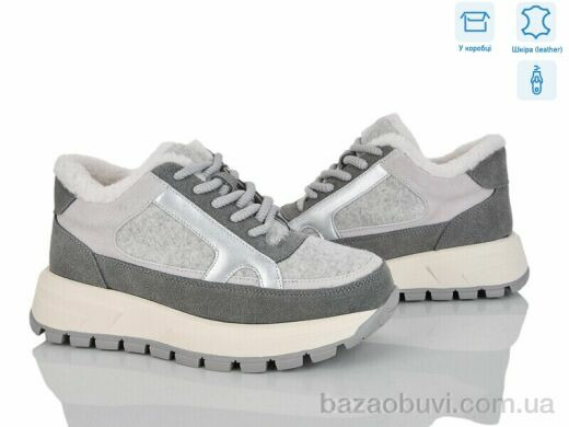 Canoa HH25AW050, 970.00, 6, 36-41