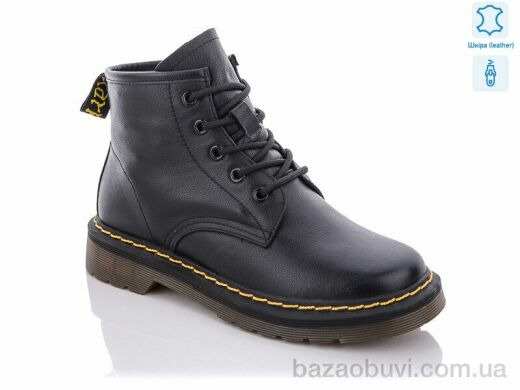 Boss Victor-Yalasou ZH21402-1, 890.00, 8, 36-41