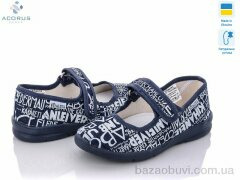 Acorus Школа буквы, 275.00, 6, 28-31