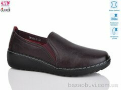 Gukkcr DB0274-9, 530.00, 6, 41-43