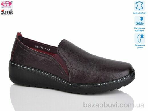 Gukkcr DB0274-9, 530.00, 6, 41-43