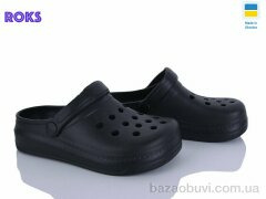 Roks 312 чорний, 170.00, 6, 31-35
