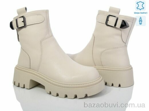 Бабочка-Mengfuna-AESD 5825-141, 950.00, 6, 36-41