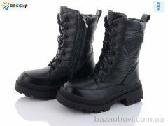 Bessky-Kellaifeng BM3211-1C, 560.00, 8, 32-37