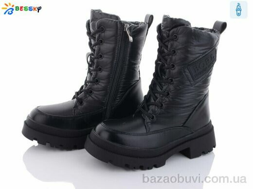 Bessky-Kellaifeng BM3211-1C, 560.00, 8, 32-37