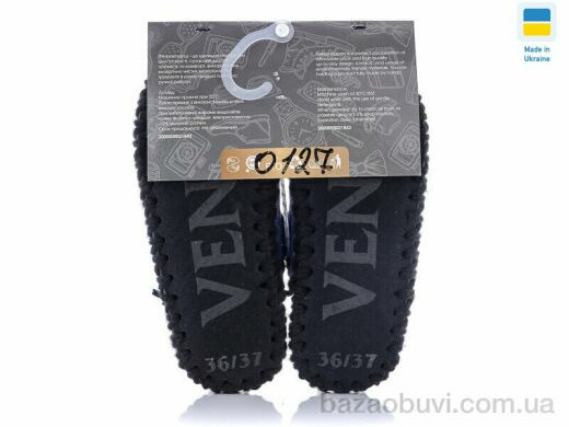 Active 0127, 330.00, 10, 36-41