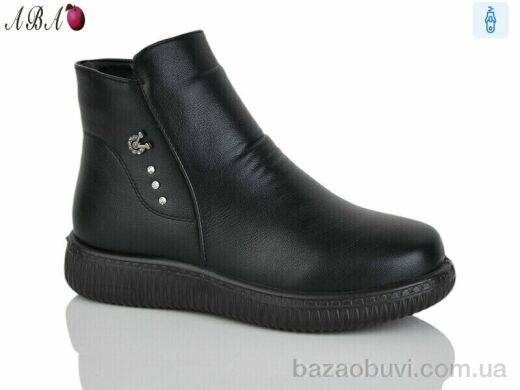 Aba Y13-1, 530.00, 8, 37-42